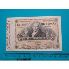 Espana Spain 1889 25 Pesetas Banknote Reproduction - 59