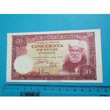Espana Spain 1951 50 Pesetas Banknote Reproduction - 78
