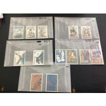 ICOLLECTZONE Suriname 963-4, 969-70, 991-3, 1022-27 XF NH (B300-41)