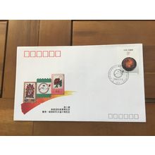 ICOLLECTZONE China FDC (F300)