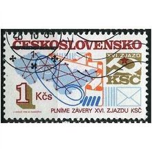 1984 Michel 2786 - cancelled