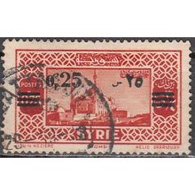 Syrie 1938 Michel 428 O Cote (2007) 0.90 € Homs Grande mosquée Cachet rond