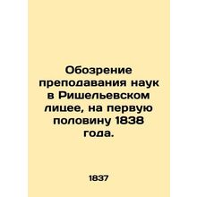 Review of science teaching at the Lycee Richelieu, for the first half of 1838. I