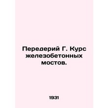 A course of reinforced concrete bridges. In Russian (ask us if in doubt)/Pereder