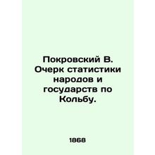 Pokrovsky B. Essay on statistics of peoples and states according to Kolb. In Rus