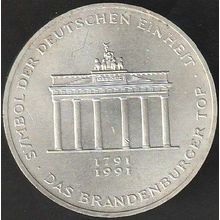 1991 A Germany 10 Mark Silver Coin Brandenburg Gate