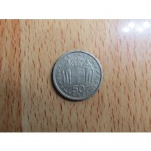Greece 1954 50 Lepta Coin