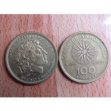 Greece 1990 100 Drachma Coin