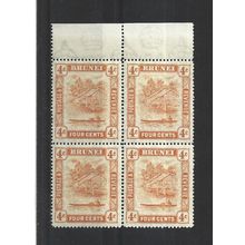 Brunei.SG65 4c View on Brunei River Block of 4.Mounted Mint.Aug25b