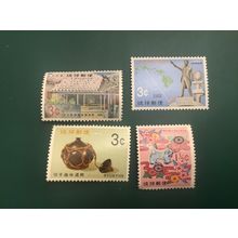 ICOLLECTZONE US Ryukyu 191-94 VF NH