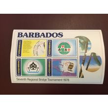 ICOLLECTZONE Barbados 478A Sheet VF NH