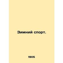 Winter sports. In Russian (ask us if in doubt)/Zimniy sport.