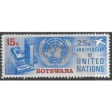 1970 SG 270 - fine used (o)