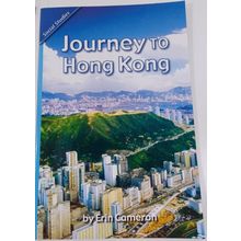 Journey to hong kong by erin cameron scott foresman 4.2.3 Paperback (121-21)