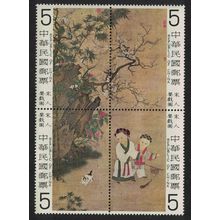 Taiwan Sung Dynasty Painting Block of 4 1979 MNH SG#1244-1247