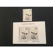 ICOLLECTZONE Korea 1049, 1049a VF NH