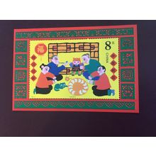 ICOLLECTZONE China 3005a VF NH