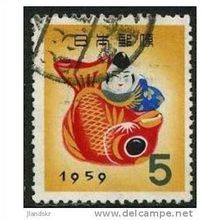 1958 Michel 694 - #2 fine used (o)
