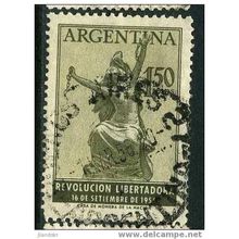 1955 SG 881 - #2 fine used (o)
