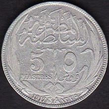 1917 H Egypt 5 Piastres Silver Coin
