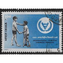 1981 SG 1003 - #2 fine used (o)