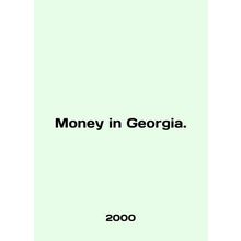 Money in Georgia. In English (ask us if in doubt)/Money in Georgia.