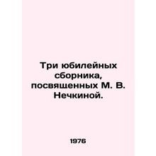 Three jubilee collections dedicated to M. V. Nechkina. In Russian /Tri yubileyn