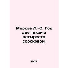 Mercier L.-C. Year two thousand four hundred and forties. In Russian /Merse L.