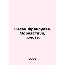 Sagan Francoise. Hello, sad. In Russian /Sagan Fransuaza. Zdravstvuy, grust.