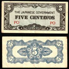 Japan 1942 5c Used Banknote Japanese Invasion Money WW II JIM Five Centavos 4
