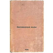 Zapovednye vody. In Russian /Protected waters