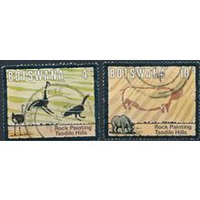 Rock Paintings: 4c & 10c - Botswana 1975 - FH - SG 346/7