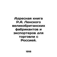 R.A. Lensky's address book of British manufacturers and exporters for trade wi