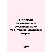 Rules for technical exploitation of tractor-ice roads. In Russian /Pravila tekhn