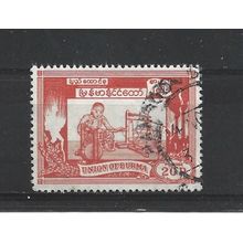 Burma.SG143 20p Girl Weaving (Red).Fine Used.Jul25i