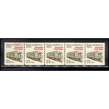 2265 21c Mail Car Very Fine MNH Dry Gum PNC 2/5 X1282