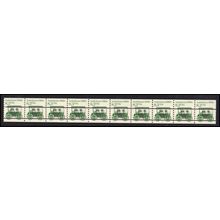 2231 8.3c Ambulance Very Fine MNH Dry Gum PNC 2/10 Gap 8L L02705