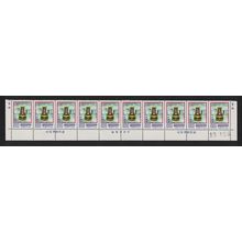 Taiwan Nuclear Power Plant Strip of 10 1978 MNH SG#1198