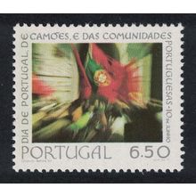 Portugal Saluting the flag Camoes Day 1979 MNH SG#1759 MI#1447