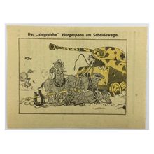 WW2 Russian/Soviet Air Drop Leaflet Illustrated by Boris Efimov. - Code 2742.