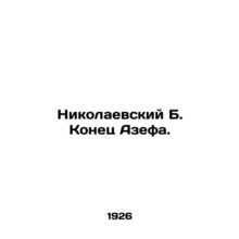Nikolaevsky B. The End of Azef. In Russian /Nikolaevskiy B. Konets Azefa.