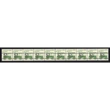 2128a 8.3c Ambulance Fine MNH Dry Gum PNC 1/10 Line Gap L02737