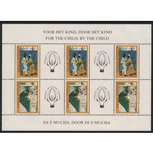 Neth. Antilles Child Welfare Children's Drawings MS 1980 MNH SG#MS741