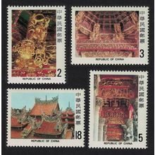 Taiwan Tsu Shih Temple Sanhsia 4v 1982 MNH SG#1452-1455