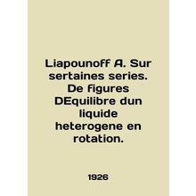 Liapounoff A. Sur sertaines series. De figures DEquilibre dun liquid heterogene