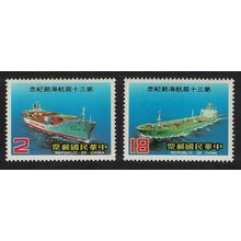Taiwan Ships Navigation Day 2v 1984 MNH SG#1553-1554