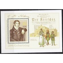 GERMANY DDR [1986] MiNr 3055 Block 86 ( **/mnh )
