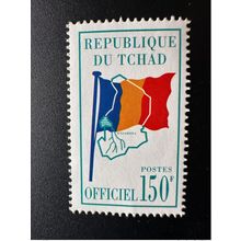 Tchad 1999 Mi. 15 150F Service Officiel Drapeau Fahne Flag N'Djamena