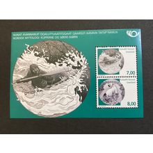 ICOLLECTZONE Greenland 519a Polar Bear XF NH
