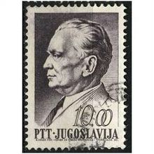1967/1972 Michel 1247 - #3 fine used (o)